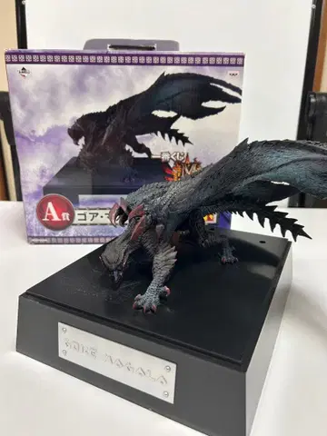 12/16 23시까지 판매 몬스터 헌터 고아 마가라 제일복권 A상