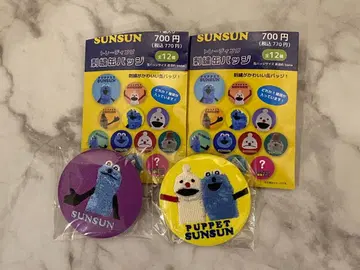 퍼펫 순순 트레이딩 자수 캔뱃지 2개