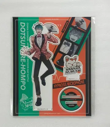 히프노시스 마이크 히프노시스 마이크 아크릴 스탠드 GB+ 시로가네 사사라