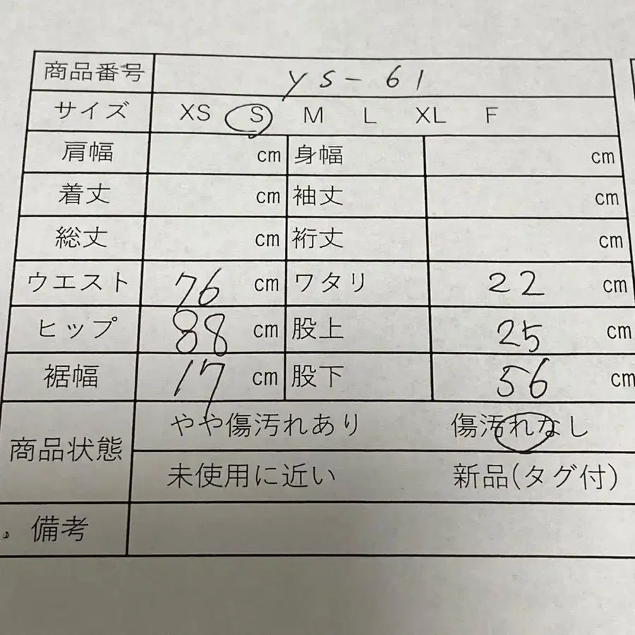 10번째 상품 이미지