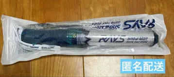 SnowMan 응원봉 RAYS