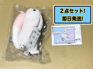 NU:카니발 토파 봉제 인형 마스코트 키링 특전 카드