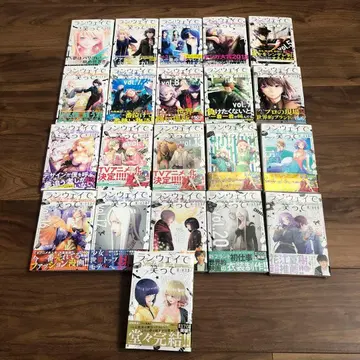 런웨이에서 웃어줘 코믹스 이노타니 코토바