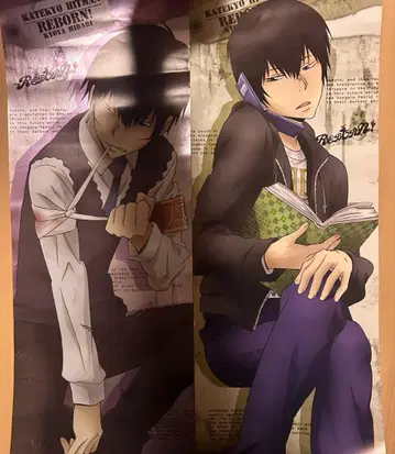 가정교사 히트맨 REBORN 스틱 포스터 히바리 쿄야 3