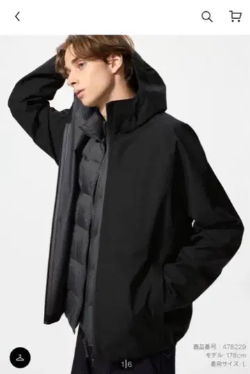 미사용 새상품 유니클로 블록 테크 후드티 3D 컷 남성용 L 사이즈