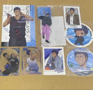 쿠로코의 농구 아오미네 다이키 토오 학원 굿즈 묶음 판매