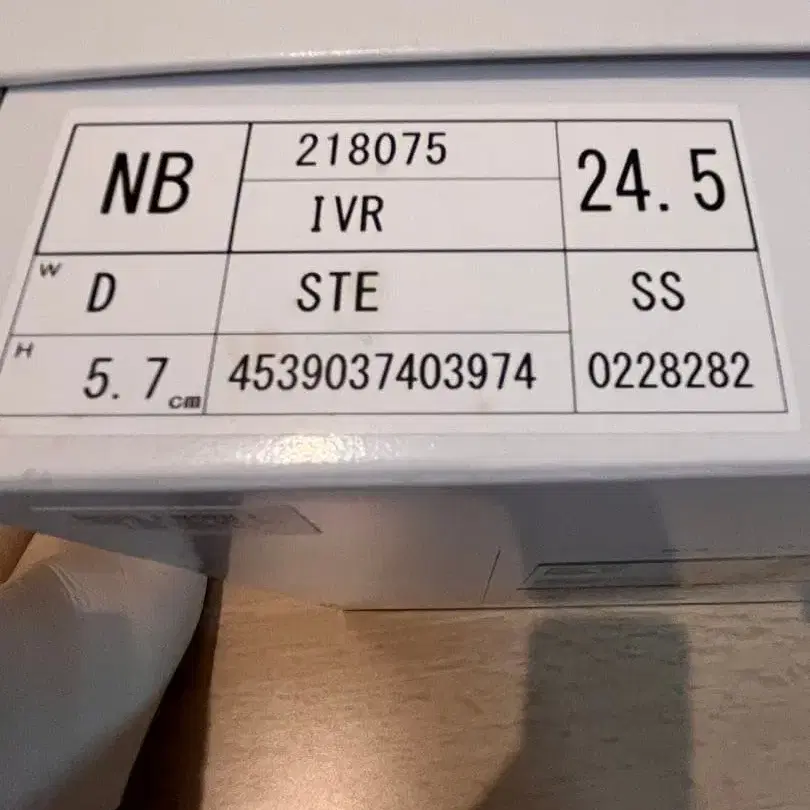 7번째 상품 이미지