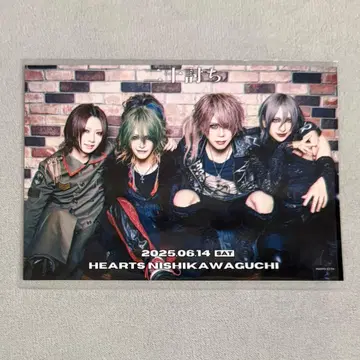 이십토치 특전 브로마이드 베이스