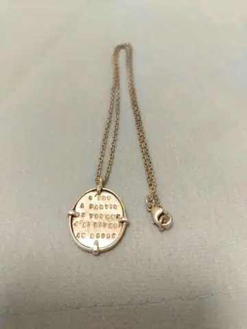 세르주 트라발 C'est a partir. 내가 세상에 목걸이