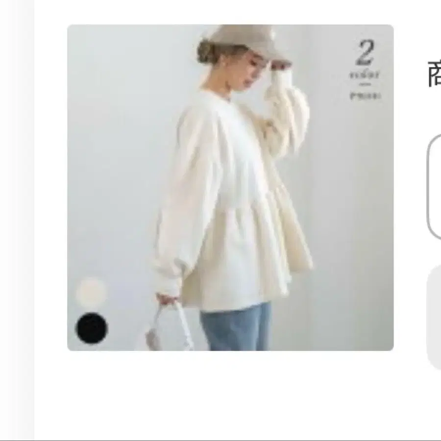 1번째 상품 이미지