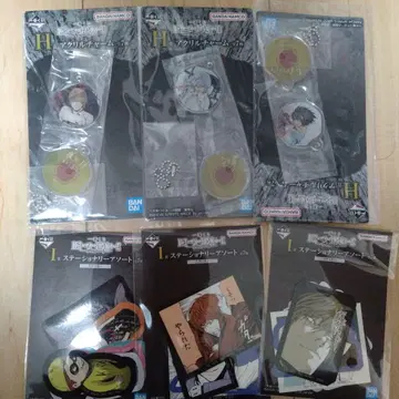 데스노트 제일복권