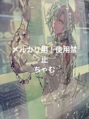 우타프리 미카제 아이 앰비밸런트 친필 포스터 솔로 앨범