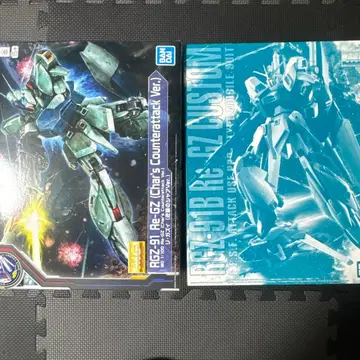 MG 리가지 커스텀 MG Re-GZ 리가지 (역습의 샤아 ver) 세트