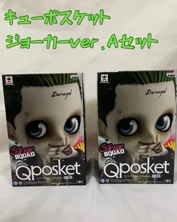 큐포스켓 조커 ver.A 2개 세트