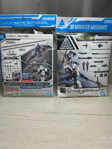 30MM 커스텀 부품 세트