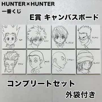 HUNTER x HUNTER 제일복권 E상 캔버스 보드 컴플리트 세트