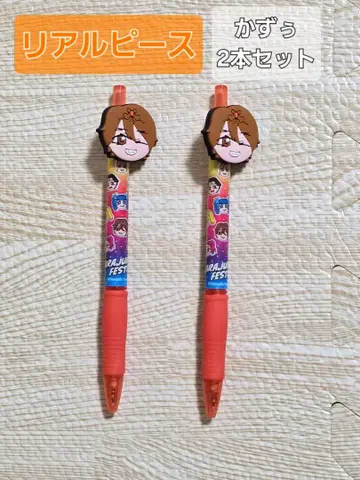 하라주쿠 페스티벌 리얼 피스 카즈 볼펜 2개 모리 판타지