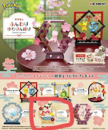 포켓몬 포근포근 흔들흔들 장식 샤리타츠 1