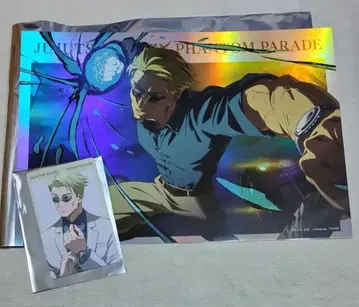 주술회전 환영야행 본점 나나미 세트