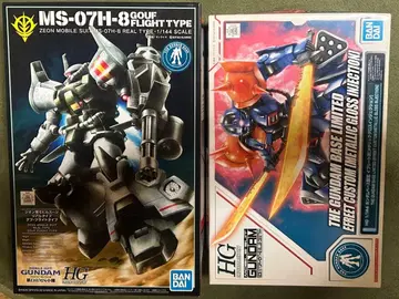 건담베이스 한정판 건담 프라모델 세트