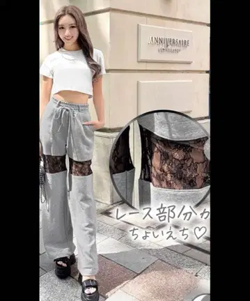 그레이 레이스 디자인 와이드 팬츠