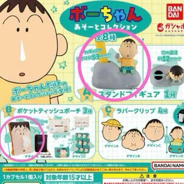 가챠 맹구 아소토 컬렉션