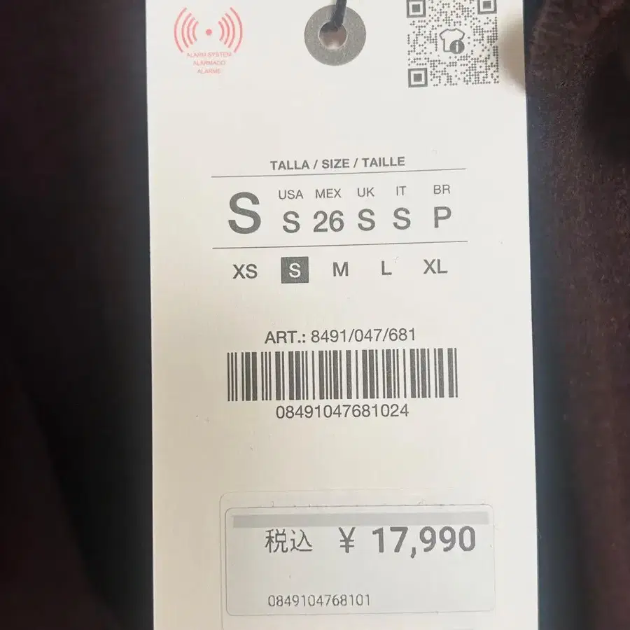 9번째 상품 이미지