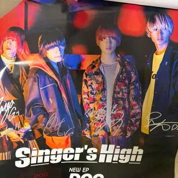 싱어즈 하이 사인 포함 포스터 DOG