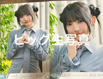 나가타 시오리 빅 브로마이드 배타적 파이터 MV 의상