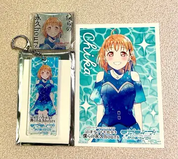 타카미 치카 누마즈 수수께끼 거리 산책 세트