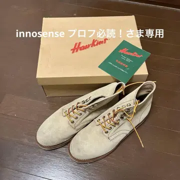 Hawkins 호킨스 워크 부츠 26cm 베이지 HL42002