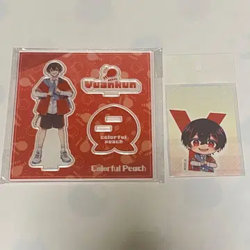 컬러풀 피치 유안군 2025 신 비쥬 아크릴 스탠드