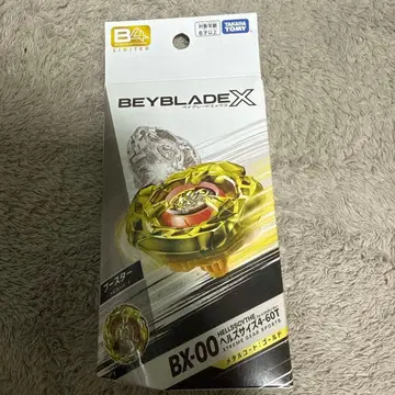 베이블레이드X BX-00 헬즈사이즈4-60T 메탈 코트 골드