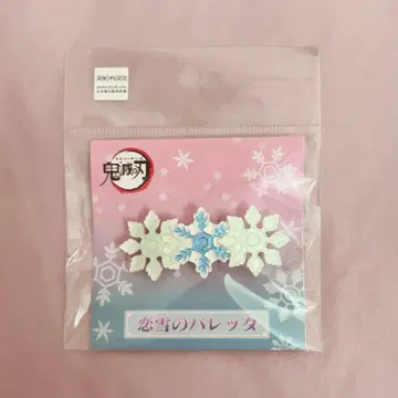 귀멸의 칼날 코유키의 머리핀 코유키 헤어 클립 ufotable 애니플렉스