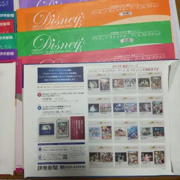 요미우리 신문 액자 그림 시리즈 디즈니 캐릭터 2015-2017