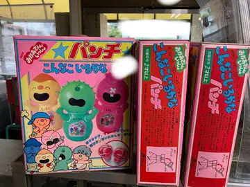 이런 아이가 있을까 펀치