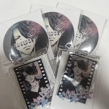 최유기 사락삼장