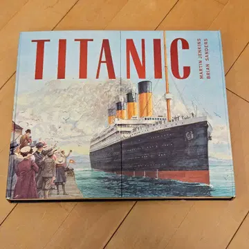 타이타닉 팝업 그림책 펼쳐지는 그림책