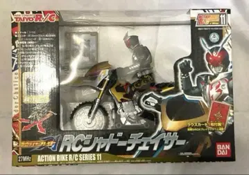 귀중 제조 중지 RC 섀도우 체이서 가면라이더 블레이드 무선 조종 미사용