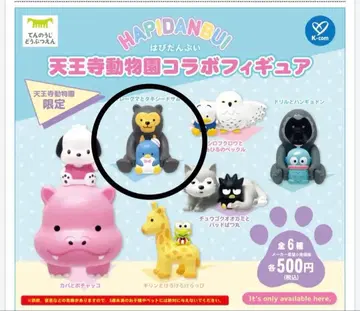 텐노지 동물원 콜라보 피규어 전 6종 턱시도샘