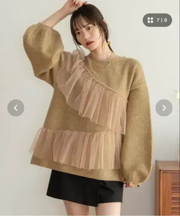 hinari 튤 프릴 니트 그린