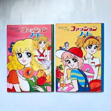 쇼와 레트로 패션 노트 (옷 갈아입기 색칠놀이) 2권 세트