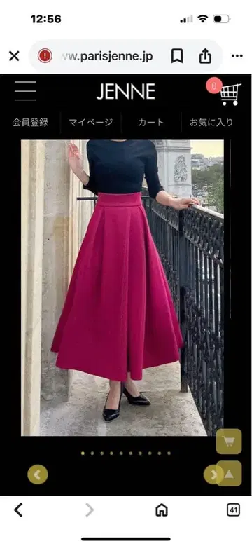 젠느 일본제 볼륨 턱 플레어 스커트 택없는 새상품 핑크