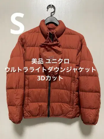새상품급 유니클로 울트라 라이트 다운 자켓/3D 컷 다크 오렌지 S