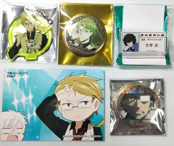 문호 스트레이독스 다자이 쿠니키다 캔뱃지 브로마이드 아크릴 배지 세트