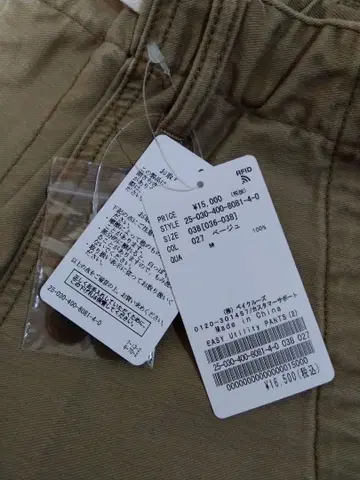 새상품 JOURNAL STANDARD EASY Utility 팬츠 38