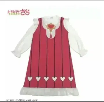 시마무라 카드캡터 사쿠라