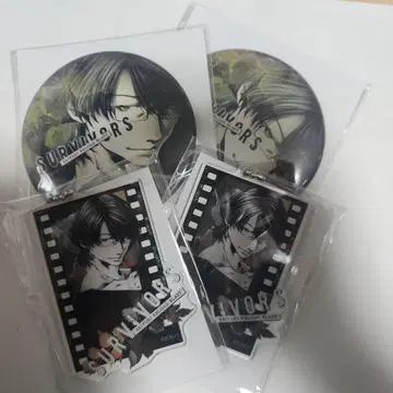 최유기 우곡 삼장