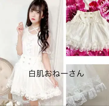 MARS 프리메로 리본 무늬 프릴 레이스 스커트 화이트