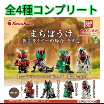 기다림 가면라이더의 경우 그 2 전 4종 컴플리트 세트 미개봉 새상품 2